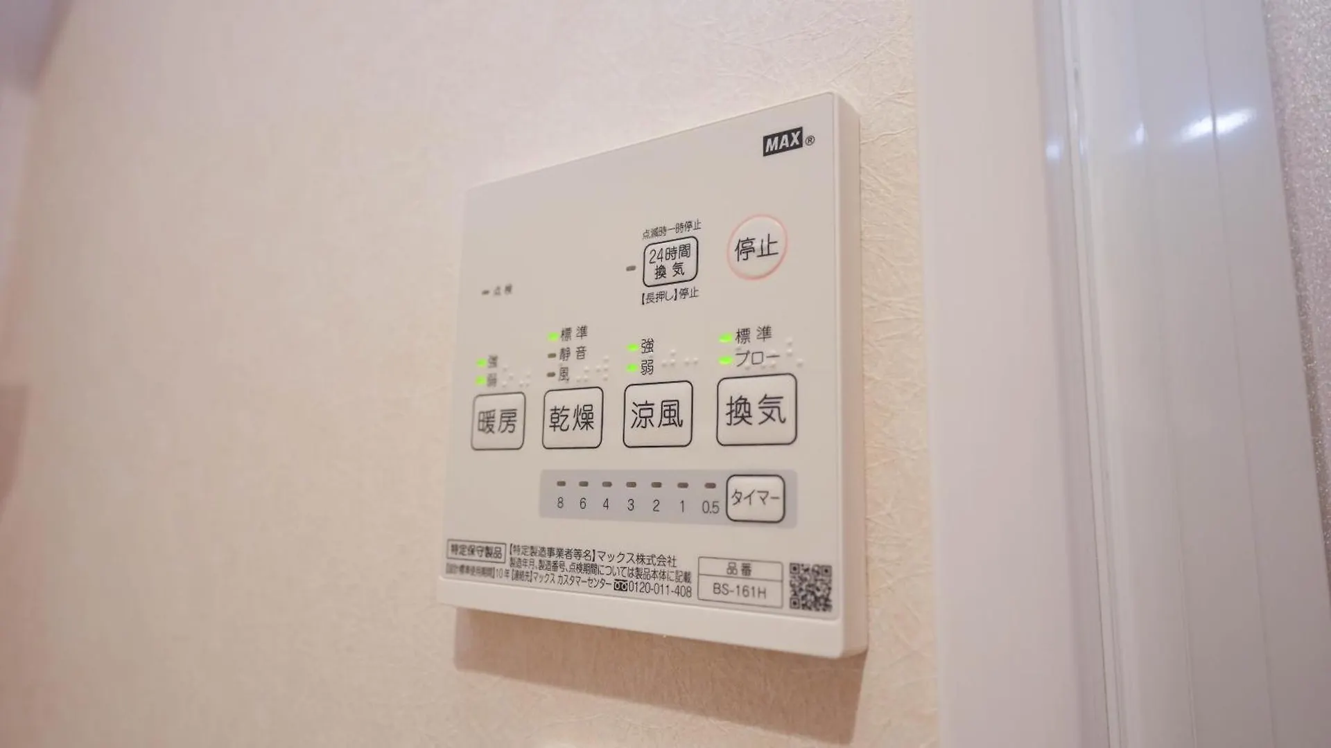 Kami Suites Osaka